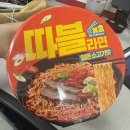 이삭농장 | 260126 ~ 0201 주간 일기 - 광주(오돌뼈, 조개해장국, 육회차돌박이쌈)