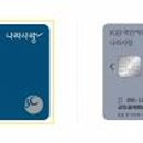착한오피스&편의점