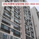 덕천로 234번길 이미지