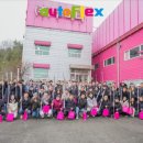 오토플렉스 주식회사