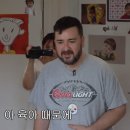 개과천선 뉴스엔