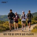 테니스트랙 | 여름 러닝모자 런닝 볼캡 추천 대두 마라톤 테니스 트레일 나일론 후기 RNRN러닝모자