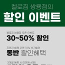 켈로짐 이미지