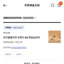 진피오니 이미지