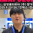 (주)삼성엘리베이터 - 제주시 | (주)삼성엘리베이터