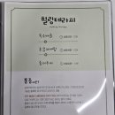 우리동네 힐링샵 남구청점 이미지