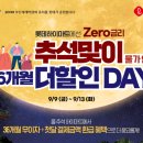 하이마트 건너편 이미지