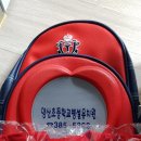 양산초병설유치원 이미지