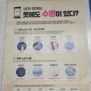 만능세탁빨래방 이미지