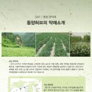 생명수한의원 이미지