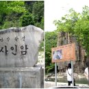 황정산 민박 이미지