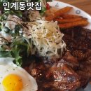 경기도 수원시 팔달구 권광로196번길 37 (인계동) 이미지