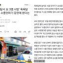 대신지물포