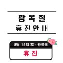 척척경희한의원 이미지