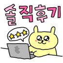 연두민박 이미지