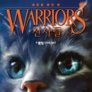 별빛처럼 이미지