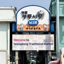 삼미떡집