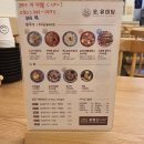 오유미당 이미지