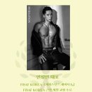 트리짐 트리태닝 이미지