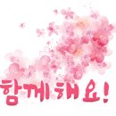 인셀덤 여천점 이미지