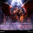 (주)유비콘텐츠 루리웹게임뉴스