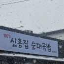 장흥농협주유소 이미지