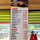 김영민 일품장어 이미지