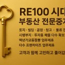 지암부동산공인중개사사무소 | (반값) 춘천 소양호와 함께하는 완성된 휴양지 중심 주변 명품 토지