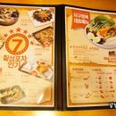 칠성본가 이미지