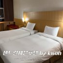 부전식당용 중고마트 | 부산 | 센트럴세븐호텔 by kwon 부산 서면(구 이비스) 출장 후기(위치, 근처 맛집)