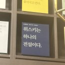 마르인 | 나를 한 번만 더 달에 데려다줘