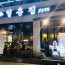 오늘일층