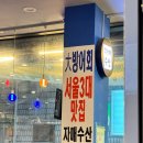 강남역 횟집 3대 대방어 맛집 자매수산 강남본점 | 봄 도다리 &amp; 매운탕 후기
