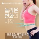 다시봄한의원 이미지