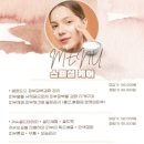 예다움에스테틱 네이버블로그