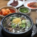 신흥해장국