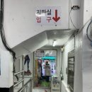 우리게임장2 이미지