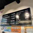 공항칼국수양주분점