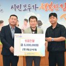 ㈜태산 대경일보