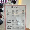 이소얍헤어