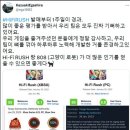하이파이 러시 프로젝트 매니저, 한국어로 감사 표시 이미지