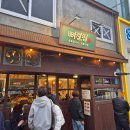 육개장집 | 광주 쌍암동 맛집 뼈칼집 육개장 후기