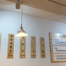 유림쭈꾸미 이미지