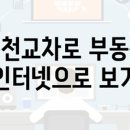 정보인터넷활용 이미지