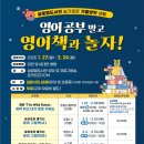 팝송&영어 그림책 이미지