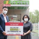 옐로카드 파이낸셜뉴스