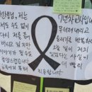 서울서이초등학교 이미지