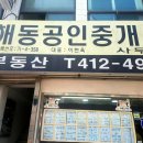 부산영선동우체국 이미지