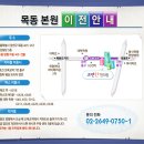 코숨한의원 이미지