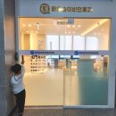 양산맑은이비인후과의원 네이버블로그